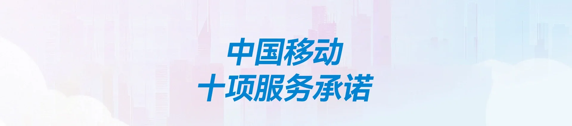 秦安县移动宽带