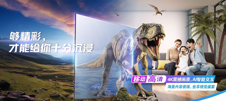 中国移动秦安县移动宽带
