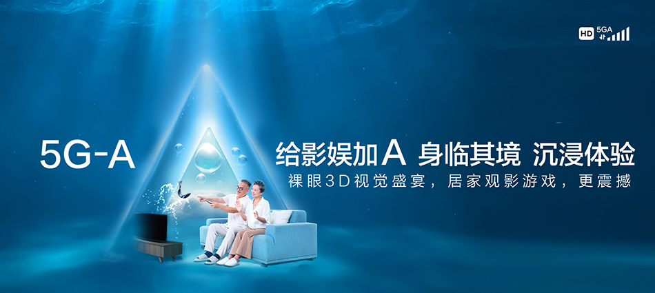中国移动秦安县移动宽带